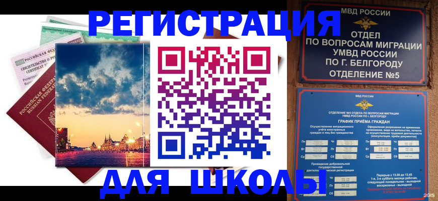 прописка от собственника в Воткинске